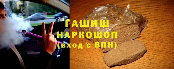 трава Белокуриха